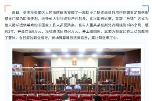 足球直播_足球免费在线高清直播_足球视频在线观看无插件