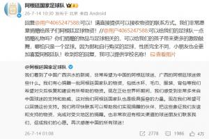 世界杯直播_世界杯直播免费在线观看_世界杯直播免费高清观看