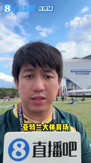 世界杯内马尔赛程直播免费观看_世界杯内马尔赛程免费视频无插件播放