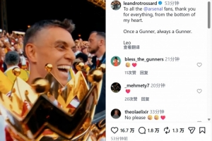 梅西世界杯直播-世界杯梅西直播免费高清在线观看_世界杯视频在线观看无插件