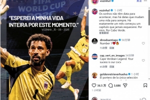 世界杯直播在线直播_世界杯在线直播_2026世界杯无插件直播