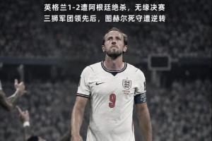 梅西比赛直播-在线观看梅西最新赛事|球王直播