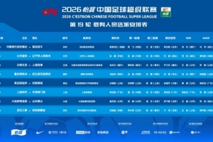 世界杯直播_高清在线直播世界杯赛事_2026世界杯直播平台