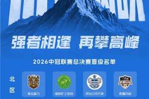2026世界杯直播_美加墨世界杯直播观看入口_高清世界杯直播在线观看入口