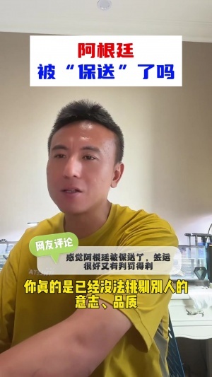 西班牙vs阿根廷直播_西班牙vs阿根廷赛事直播_西班牙vs阿根廷高清无插件
