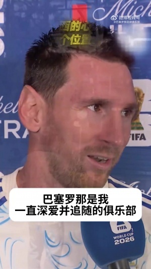 世界杯比赛直播_世界杯免费实时高清直播_世界杯视频在线观看无插件