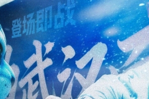 足球直播_足球比赛高清免费在线直播_足球无插件在线观看视频