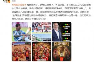 世界杯内马尔赛程直播免费观看_世界杯内马尔赛程免费视频无插件播放