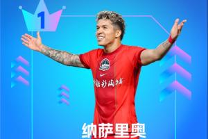 阿根廷国家队直播_阿根廷比赛免费观看_阿根廷高清无插件直播