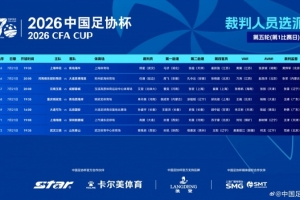 蜘蛛直播-专业体育直播_五大联赛_NBA直播_足球直播
