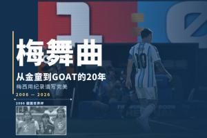 世界杯直播_世界杯高清直播CCTV5在线观看_2026世界杯无插件免费直播