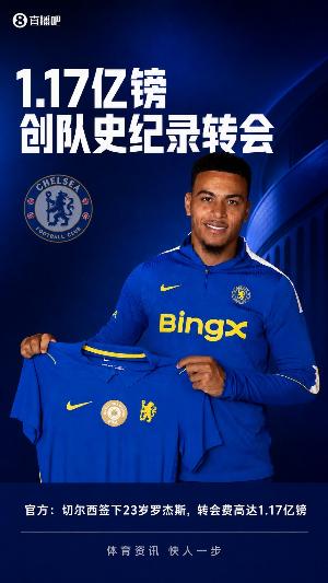 劲球直播-足球赛事直播-篮球赛事直播-NBA|CBA|英超直播