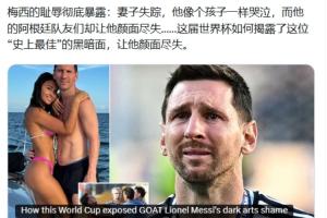 梅西直播_梅西联赛高清直播_梅西免费在线高清无插件直播
