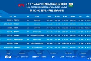 美加墨世界杯直播_世界杯赛程免费在线高清直播_2026美加墨世界杯直播免费观看在线无插件