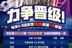 梅西比赛直播-在线观看梅西最新赛事|球王直播
