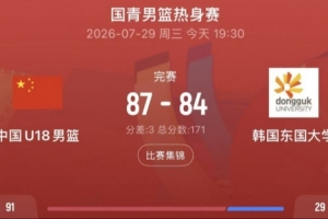 蜘蛛直播_蜘蛛免费NBA在线直播_蜘蛛足球无插件高清观看