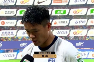 李昂:注意力不集中犯了错误,没有拿到三分很遗憾