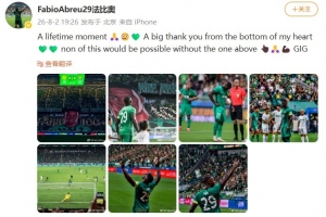 梅西直播_梅西联赛高清直播_梅西免费在线高清无插件直播
