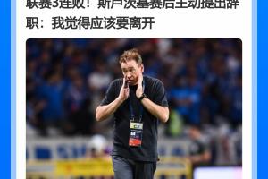 劲球直播-足球赛事直播-篮球赛事直播-NBA|CBA|英超直播