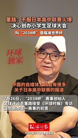 世界杯直播_世界杯直播在线看入口平台_世界杯直播无插件高清赛事视频