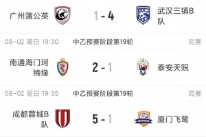 比赛直播免费观看_比赛直播免费观看在线观看