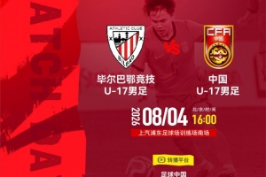 世界杯直播_世界杯直播平台视频高清在线看无插件_2026世界杯赛事直播
