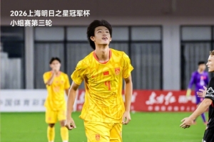 世界杯直播_cctv世界杯高清直播_免费世界杯直播在线观看