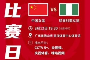 世界杯直播_世界杯高清直播_在线观看(无插件)世界杯比赛视频直播