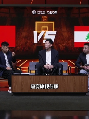 世界杯直播_世界杯直播免费在线观看_世界杯直播免费观看入口