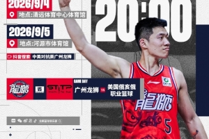 世界杯直播_世界杯直播平台视频高清在线看无插件_2026世界杯赛事直播