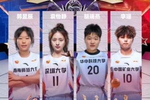 劲球直播_足球赛事直播_篮球赛事直播_NBA|CBA|英超直播