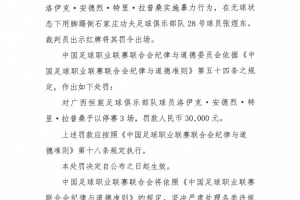 阿根廷国家队直播_阿根廷比赛免费观看_阿根廷高清无插件直播