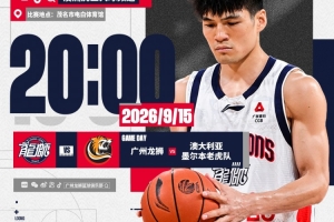 2026世界杯直播_美加墨世界杯直播观看入口_高清世界杯直播在线观看入口