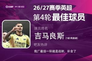 足球直播_足球免费在线高清直播_足球视频在线观看无插件