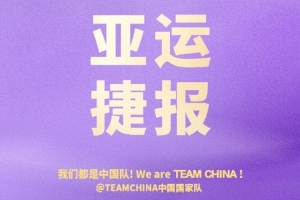 世界杯直播_世界杯直播在线看入口_世界杯直播高清无插件视频平台赛事
