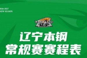 世界杯直播_世界杯直播免费高清在线观看_世界杯直播在线无插件