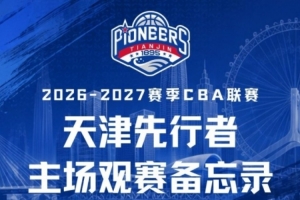 蜘蛛直播_蜘蛛免费NBA在线直播_蜘蛛足球无插件高清观看