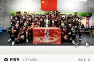 梅西世界杯直播-世界杯梅西直播免费高清在线观看_世界杯视频在线观看无插件
