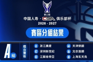 世界杯直播_世界杯直播免费在线观看_世界杯直播免费观看入口