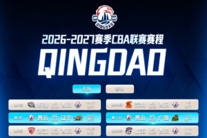 足球直播_足球免费直播在线_足球直播免费在线观看