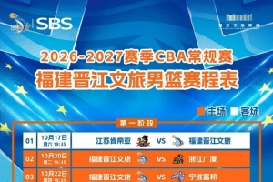 蜘蛛直播-蜘蛛直播nba高清无插件_蜘蛛直播nba免费高清现场转播