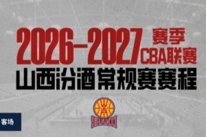 梅西直播_梅西联赛高清直播_梅西免费在线高清无插件直播