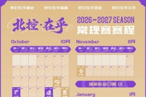 世界杯直播_世界杯高清直播CCTV5在线观看_2026世界杯无插件免费直播