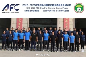 足球直播_足球比赛高清免费在线直播_足球无插件在线观看视频