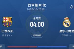 葡萄牙世界杯直播_2026美加墨世界杯葡萄牙免费直播_世界杯在线高清视频无插件