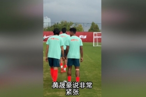 世界杯直播_美加墨世界杯直播免费高清观看_美加墨世界杯在线无插件视频直播
