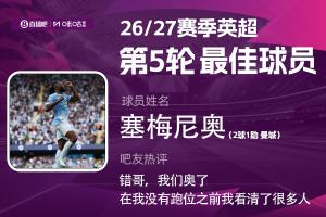 劲球直播_足球赛事直播_篮球赛事直播_NBA|CBA|英超直播