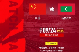世界杯直播_世界杯直播平台视频高清在线看无插件_2026世界杯赛事直播
