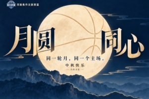 劲球直播_足球赛事直播_篮球赛事直播_NBA|CBA|英超直播
