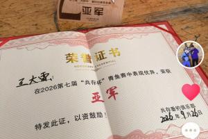 世界杯直播_高清在线直播世界杯赛事_2026世界杯直播平台